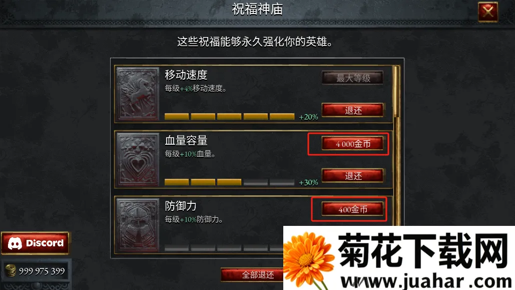 苦痛殿堂手机版 苦痛殿堂手机版