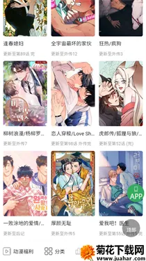 һ��Ů���°�v5.5.24 �ֻ���