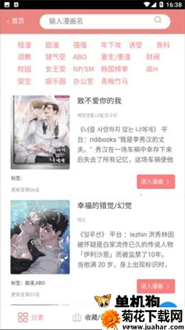 һ��Ů���°�