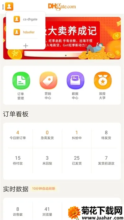 �ػ����̻�(��ó�̻���������)v3.4.9 ��׿��