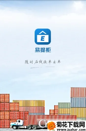 �����2026����v4.6.2 �ֻ���