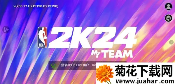 2k24(篮球竞技游戏) 2k24(篮球竞技游戏)