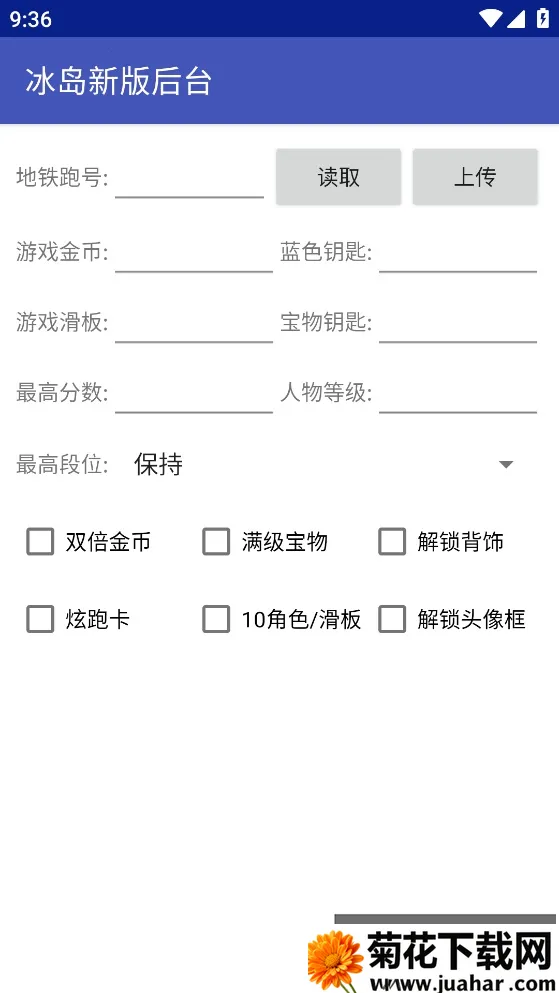 ������̨(�����ܿḨ��)