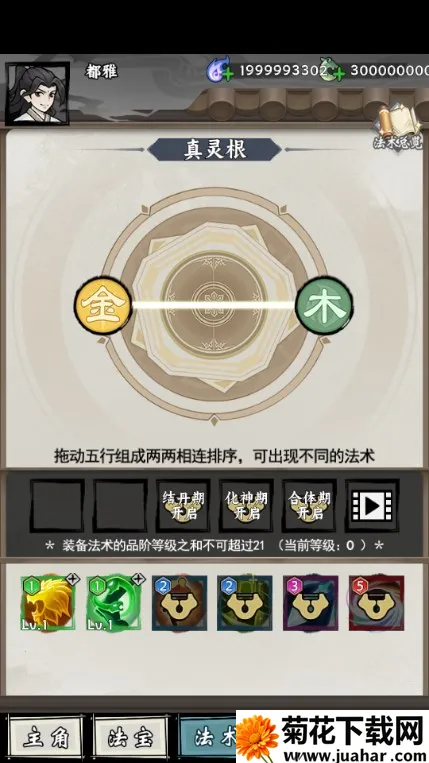 ���ſ���ϵͳȥ�����ƽ��v1.2 �ֻ���