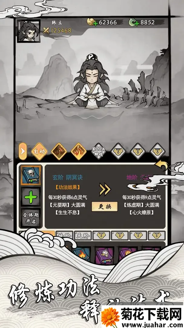 ���ſ���ϵͳȥ�����ƽ��v1.2 �ֻ���