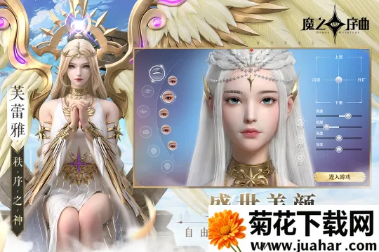 ħ֮������׿���ֻ���v4.0.20 ��׿��