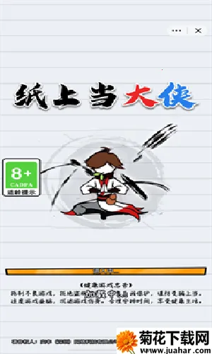 ֽ�ϵ��������ò˵�v1.0 ��׿��