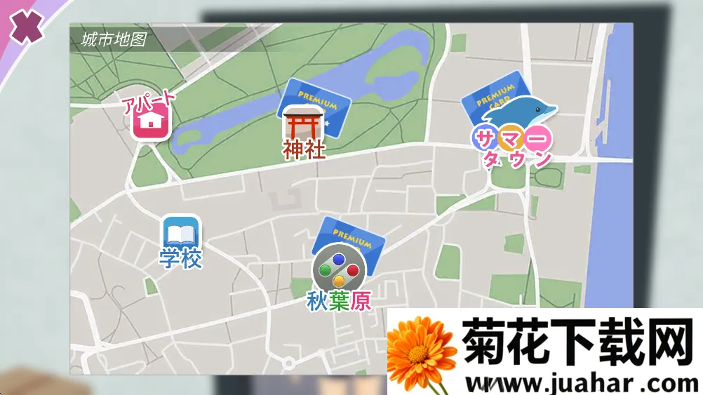 少女都市3d破解版 少女都市3d破解版