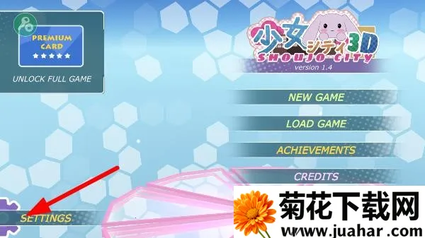 少女都市3d破解版 少女都市3d破解版