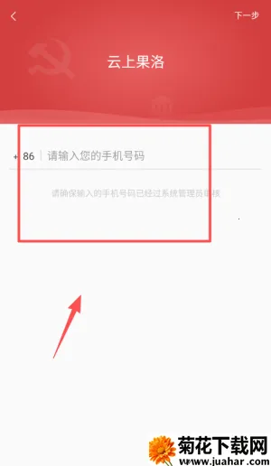 云上果洛(果洛宣传平台) 云上果洛(果洛宣传平台)