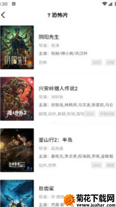 �ֲ���Ƶƻ��������v2.484 ��׿��