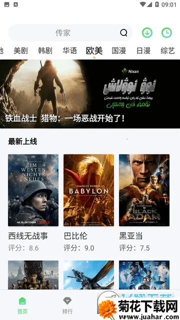 �ֲ���Ƶƻ��������v2.484 ��׿��