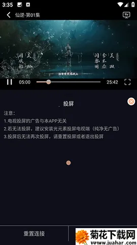 哩哩动漫免费版 哩哩动漫免费版