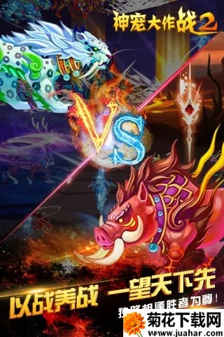 ������ս2(����������Ϸ)v1.7.23 ��׿��