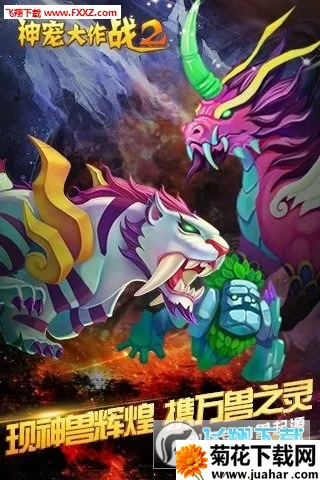 ������ս2(����������Ϸ)v1.7.23 ��׿��