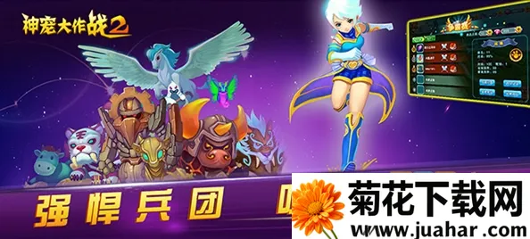 ������ս2(����������Ϸ)