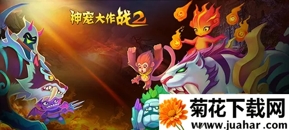 ������ս2(����������Ϸ)