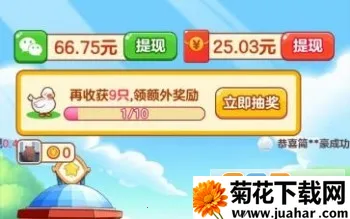 ССׯ԰2026���ذ�װ