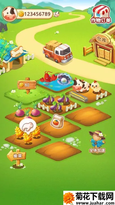 ССׯ԰2026���ذ�װv2.1 ��Ѱ�