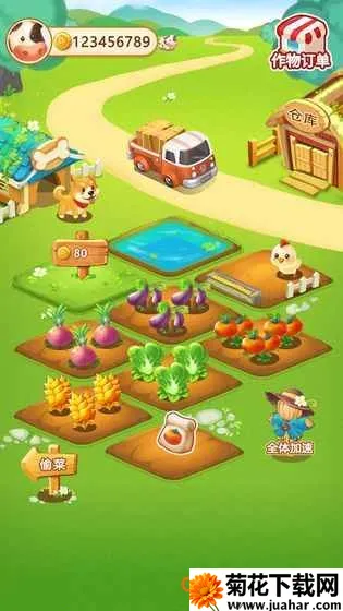 ССׯ԰2026���ذ�װv2.1 ��Ѱ�