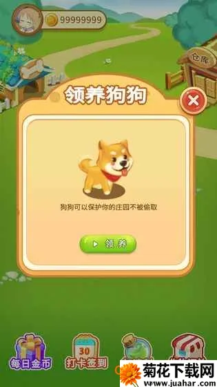 ССׯ԰2026���ذ�װ