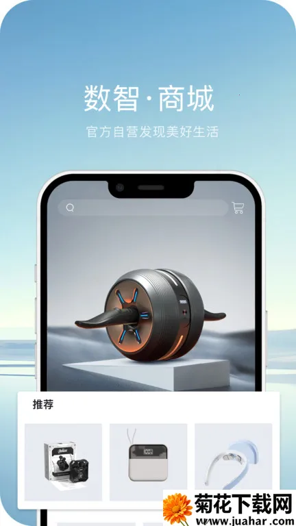 ŷ��Style2026���ذ�װv1.0.3 ��׿��