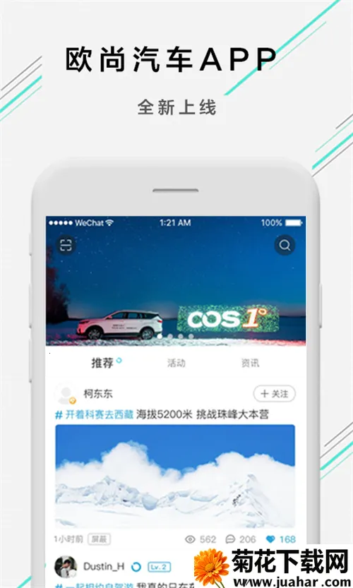 ŷ��Style2026���ذ�װv1.0.3 ��׿��