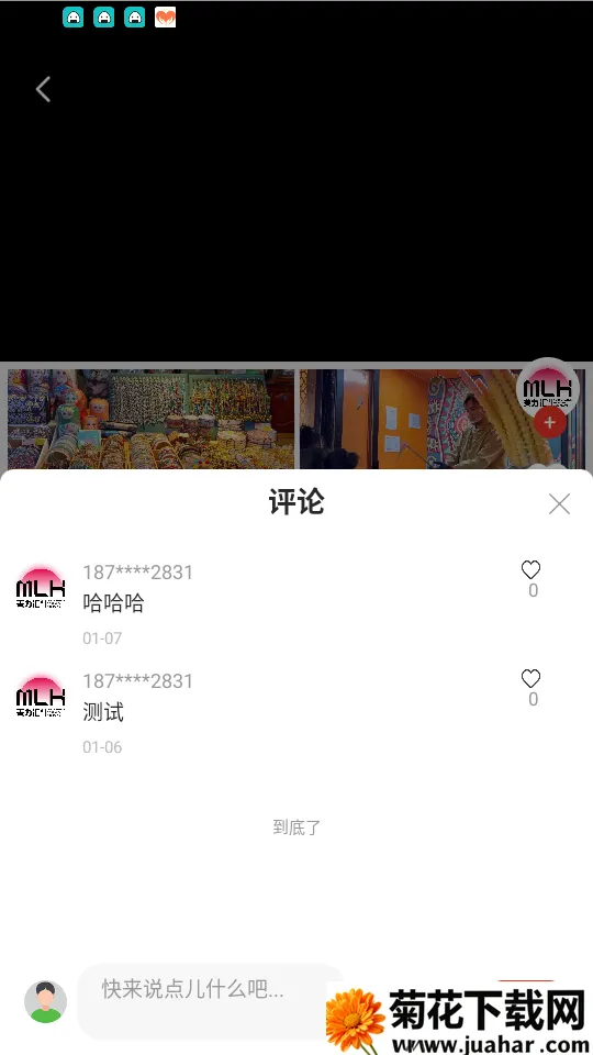 ������2026�ٷ����°汾