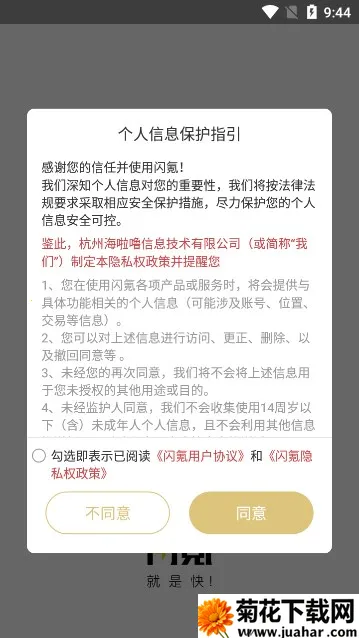 ��������ֻ���v1.3.3 �ֻ���