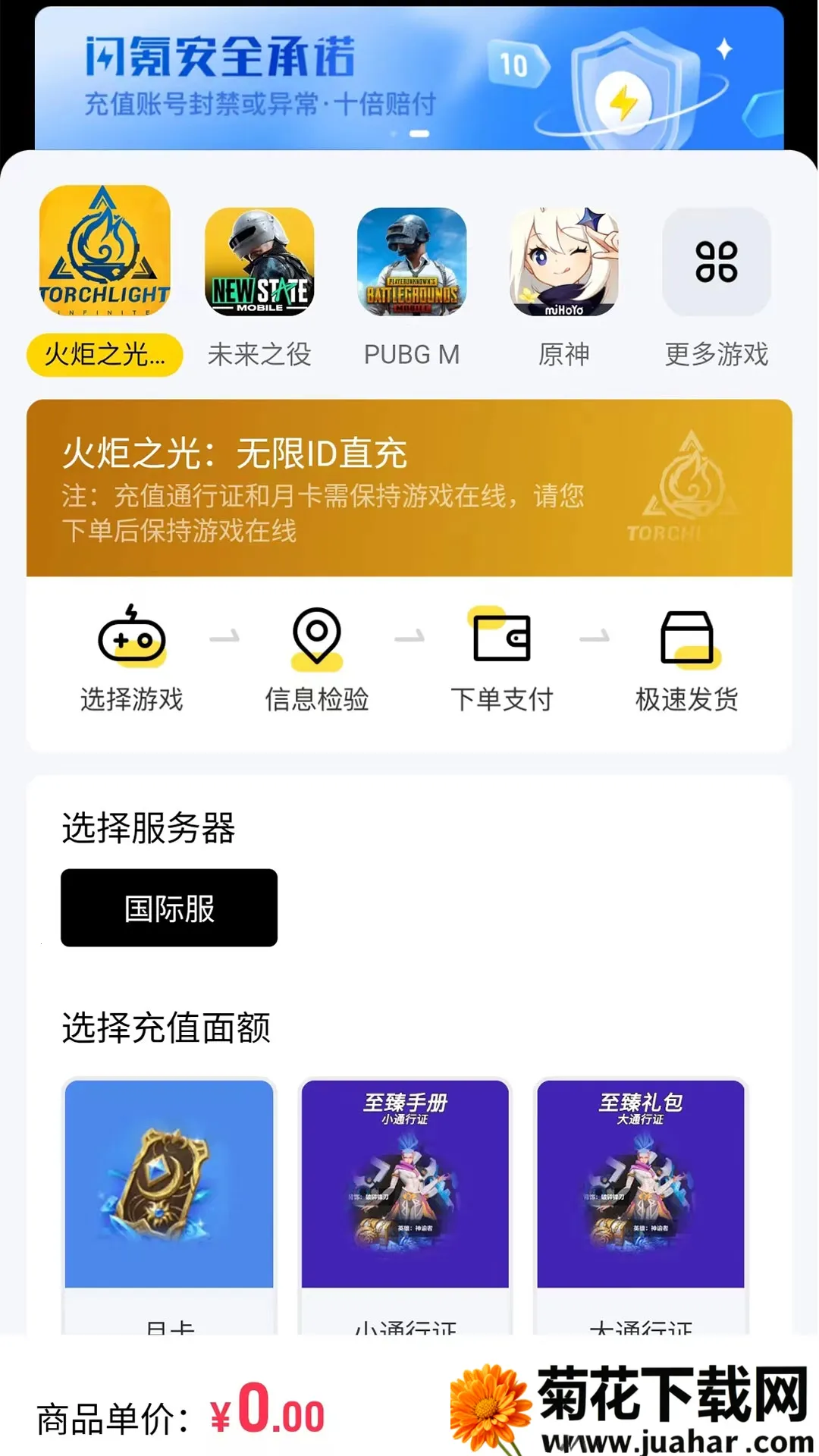 ��������ֻ���v1.3.3 �ֻ���