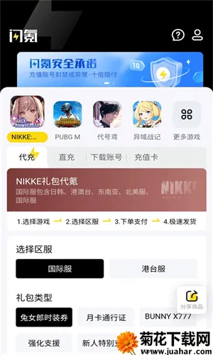 ��������ֻ���v1.3.3 �ֻ���