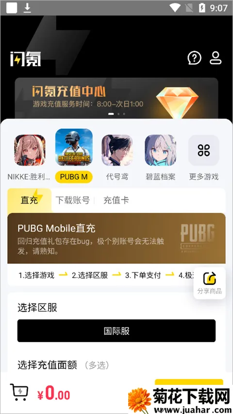 ��������ֻ���