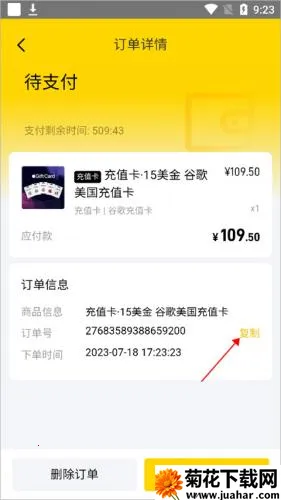 ��������ֻ���