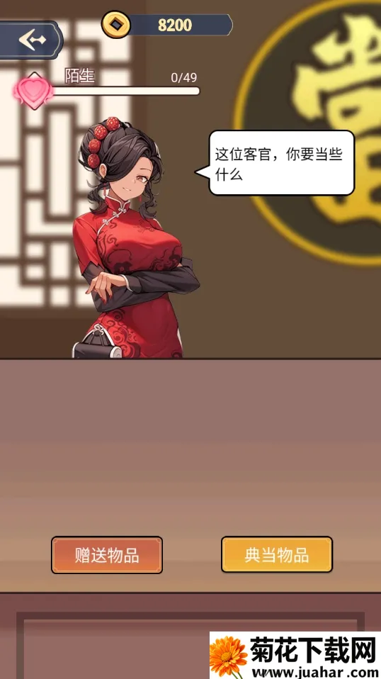 ����û�뵽2026�ٷ����°汾v1.0 �ٷ�����