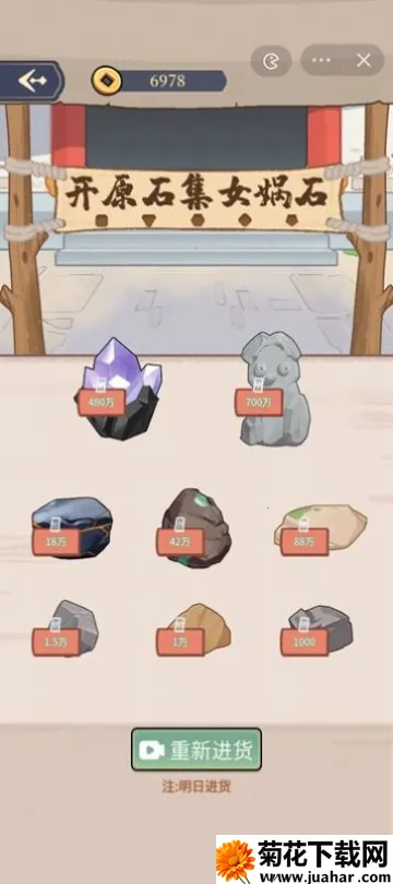 ����û�뵽2026�ٷ����°汾v1.0 �ٷ�����