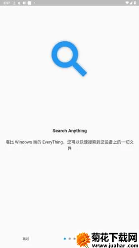 Anything(安卓文件搜索) Anything(安卓文件搜索)