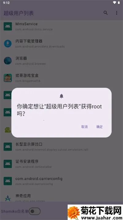 �����û��б����°�v1.0 �ٷ�����