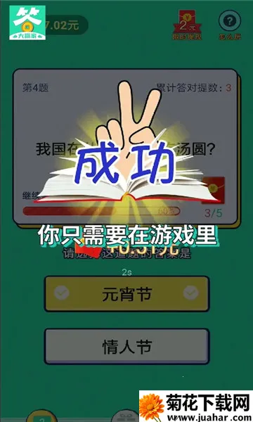 ������׸�2026���°汾v135.101 �ٷ�����