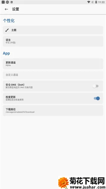 Magisk Alpha2026����v47cc532d-alpha �ֻ���