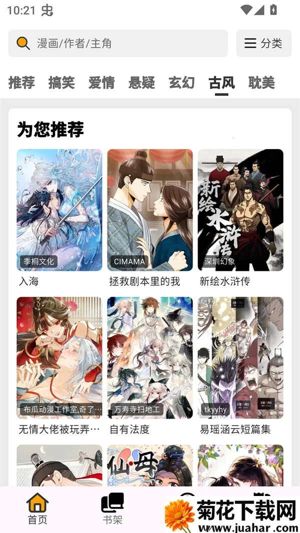 ��������������v4.0.8 �ٷ�����