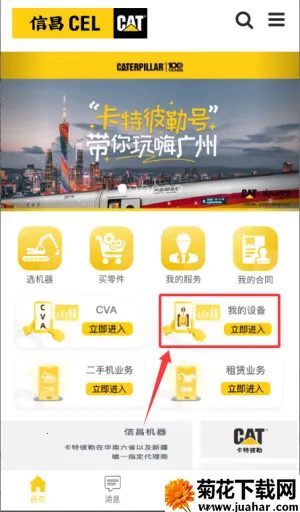 �Ų�(���̻�е����ƽ̨)