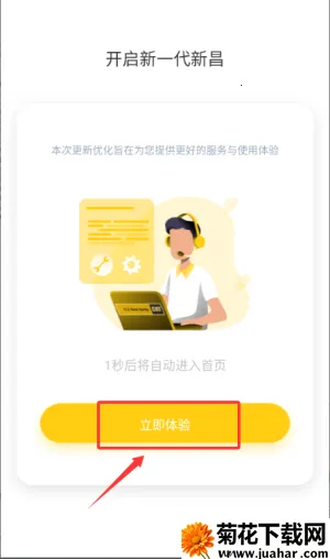 �Ų�(���̻�е����ƽ̨)