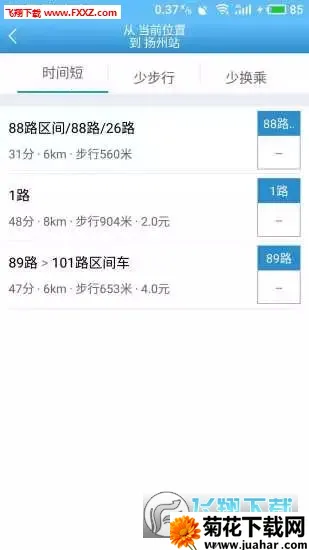 �������Ϲ���2026���ذ�װv3.4.1 ��Ѱ�