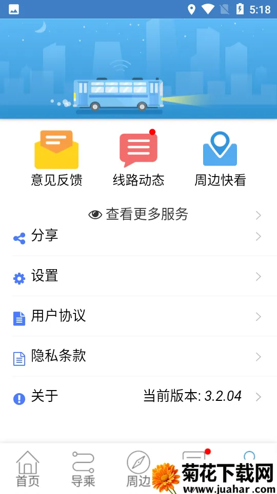 �������Ϲ���2026���ذ�װv3.4.1 ��Ѱ�