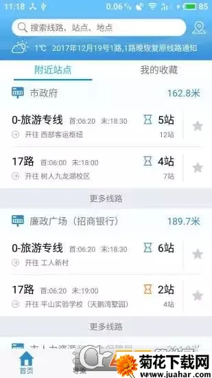 �������Ϲ���2026���ذ�װv3.4.1 ��Ѱ�