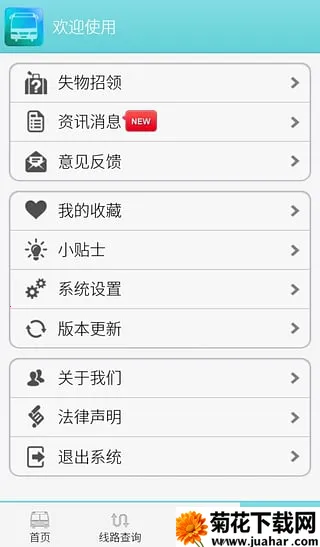 �������Ϲ���2026���ذ�װv3.4.1 ��Ѱ�