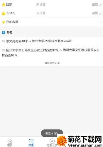 �������Ϲ���2026���ذ�װ