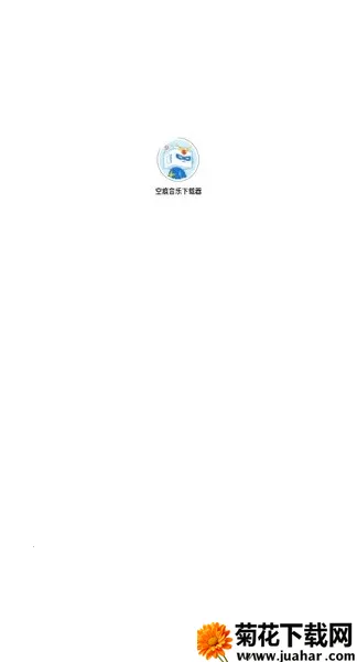 �պ�����(��������ƽ̨)v2.2.01 �ֻ���