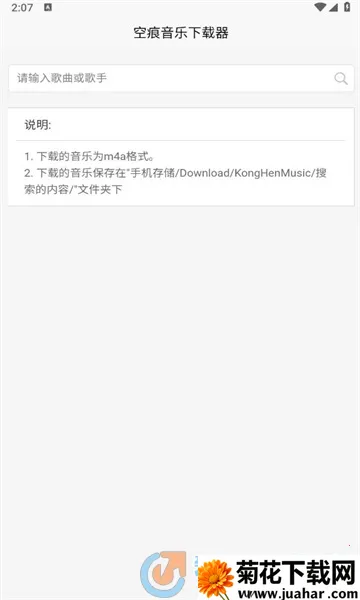 �պ�����(��������ƽ̨)v2.2.01 �ֻ���