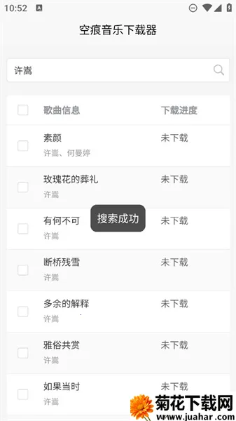 �պ�����(��������ƽ̨)v2.2.01 �ֻ���